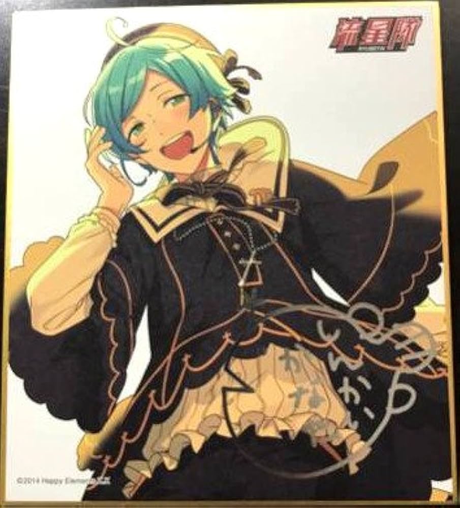 Amazon.co.jp: あんさんぶるスターズ あんスタ 色紙コレクション 深海