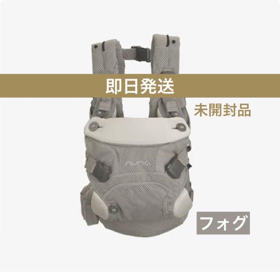 Amazon.co.jp: 【未開封品】 ヌナ カドルクリック フォグ : おもちゃ