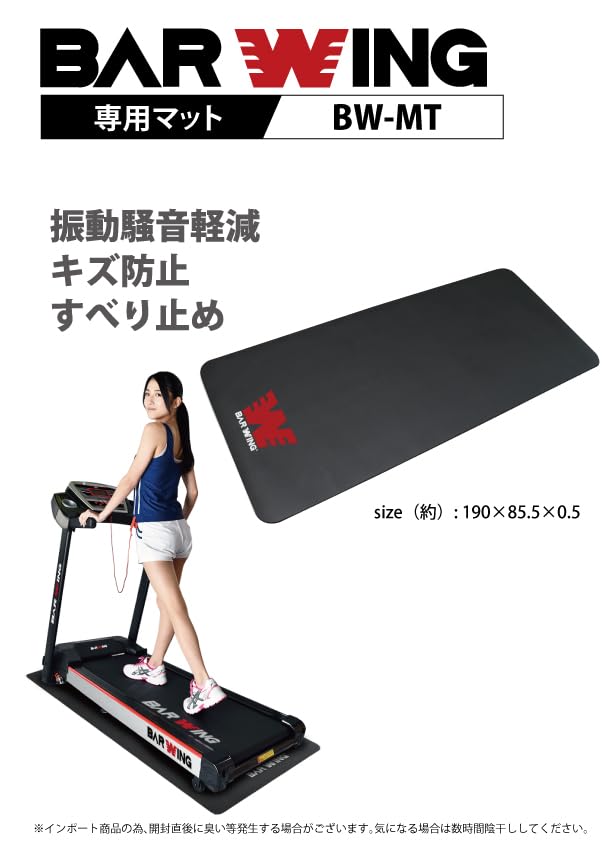 Amazon.co.jp: 【アワード受賞・人気ブランド】 BARWING(バーウィング