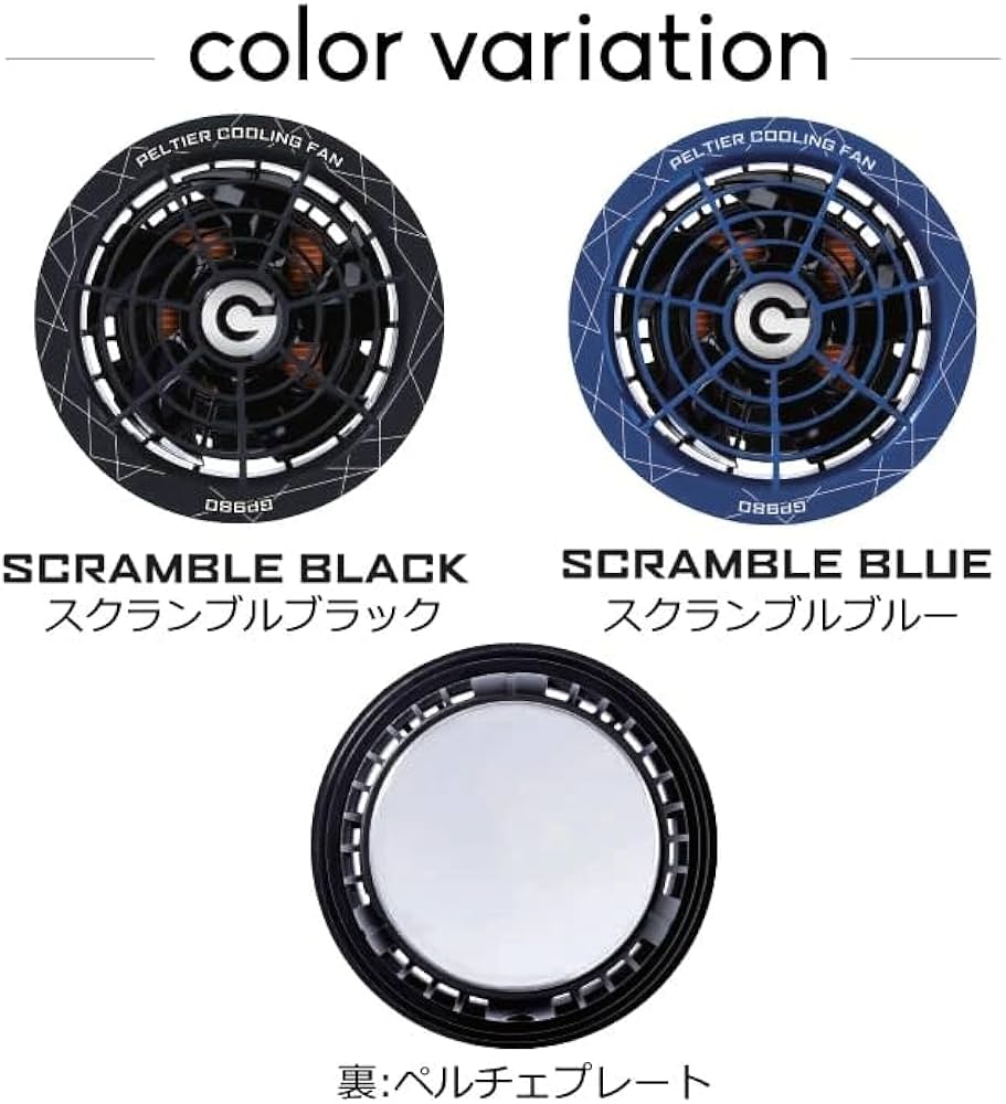 Amazon.co.jp: 長信ジャパン 空調服用 ペルチェ ファン 一体型（28V