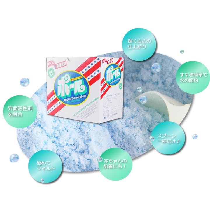 Amazon.co.jp: バイオ濃厚洗剤 ポール 4kg つけおき用保存袋2枚付き