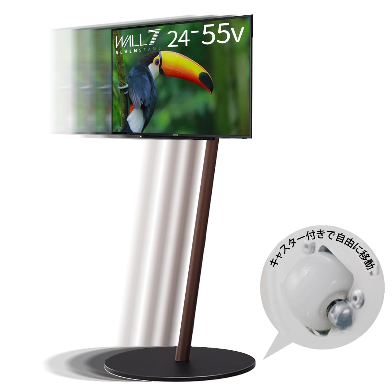 Amazon.co.jp: WALL 【デザイン賞4冠】 A2 CASTER BASE テレビスタンド