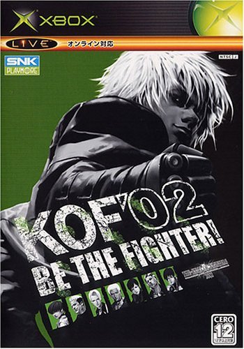 Amazon | ザ・キング・オブ・ファイターズ2002 初回版 | ゲームソフト