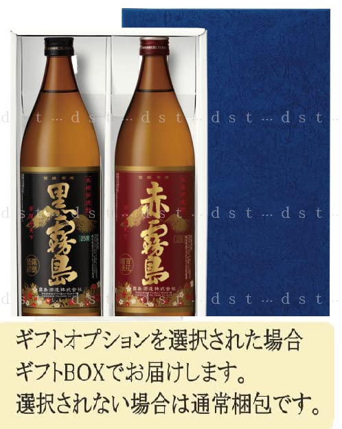 Amazon.co.jp: 赤霧島と黒霧島セット : 食品・飲料・お酒