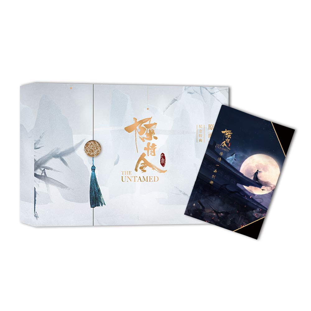 Amazon.co.jp: 陈情令原画影像纪念特典 (中国版) / 中国ドラマ『陳情令