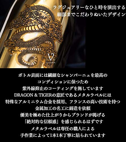 Amazon.co.jp: シャンパン【ドラゴン ブランドブラン】 ドラゴン