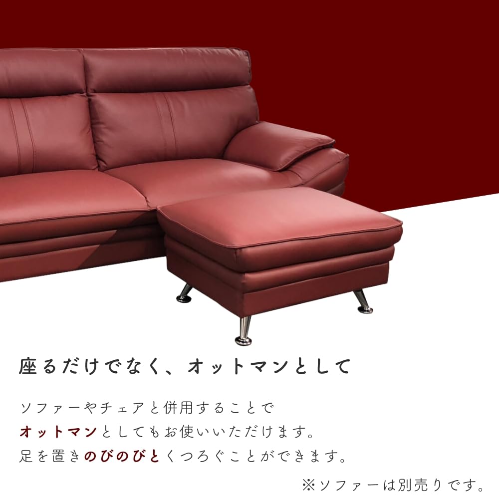 Amazon｜スツール オットマン レザー 本革 木製脚 ラグジュアリー 一人