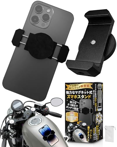 Amazon.co.jp: GOKEI バイク用 スマホホルダー 超強力 マグネット式