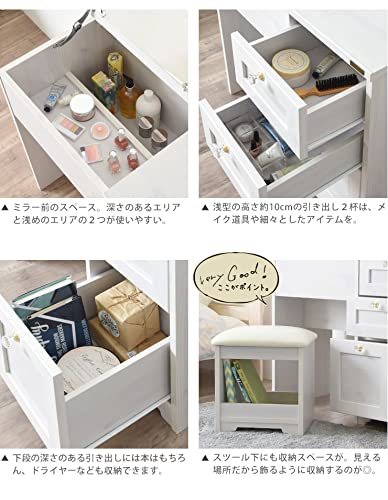 Amazon｜ドレッサー 完成品 デスク おしゃれ 北欧 収納 ドレッサー