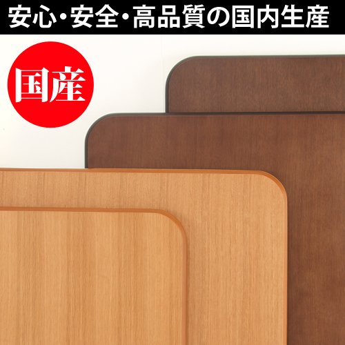 Amazon.co.jp: 楢ラウンドこたつ天板 アスター 105x75cm ナチュラル