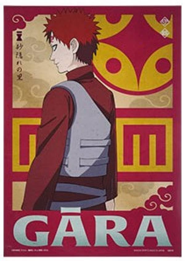 Amazon.co.jp: 【G賞 我愛羅 （クリアポスター）】一番くじ NARUTO