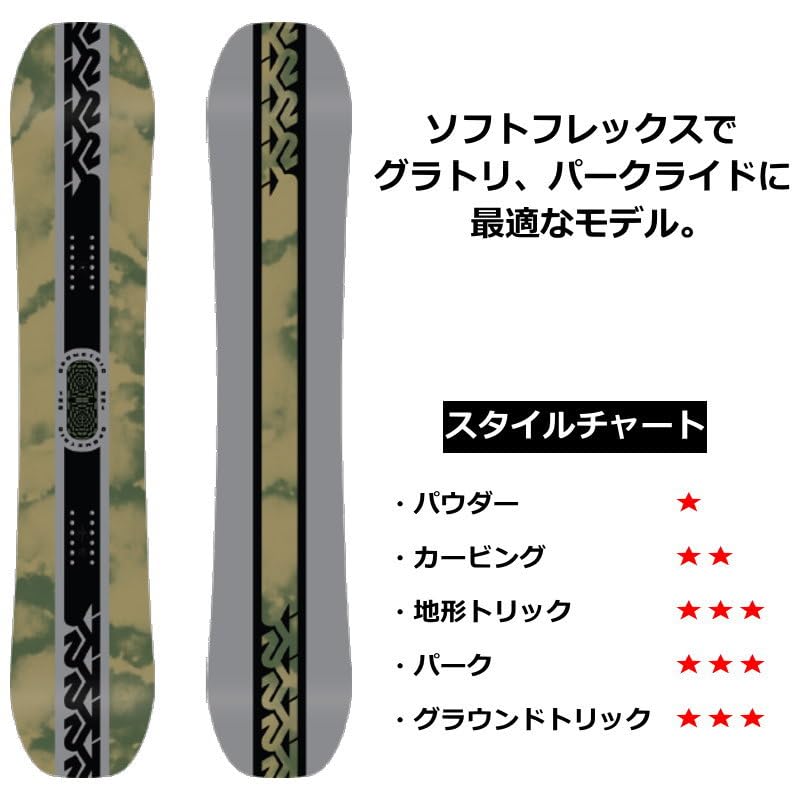 Amazon | 23-24 K2 GEOMETRIC 154cmWIDE ケーツー ジオメトリック