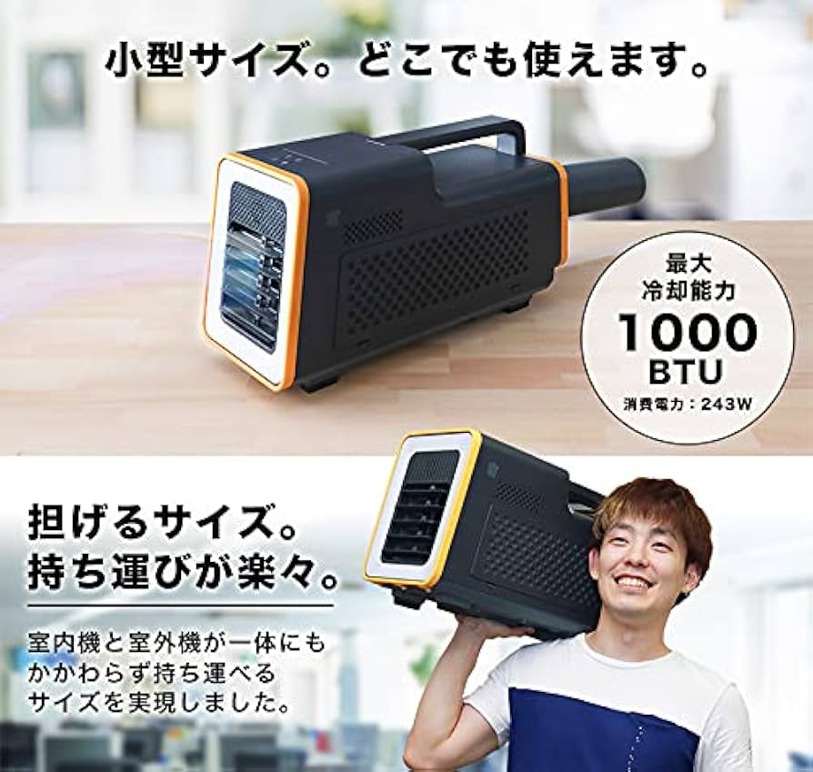 Amazon.co.jp: THANKO 運べるスポットクーラー「ワイルドクーラー