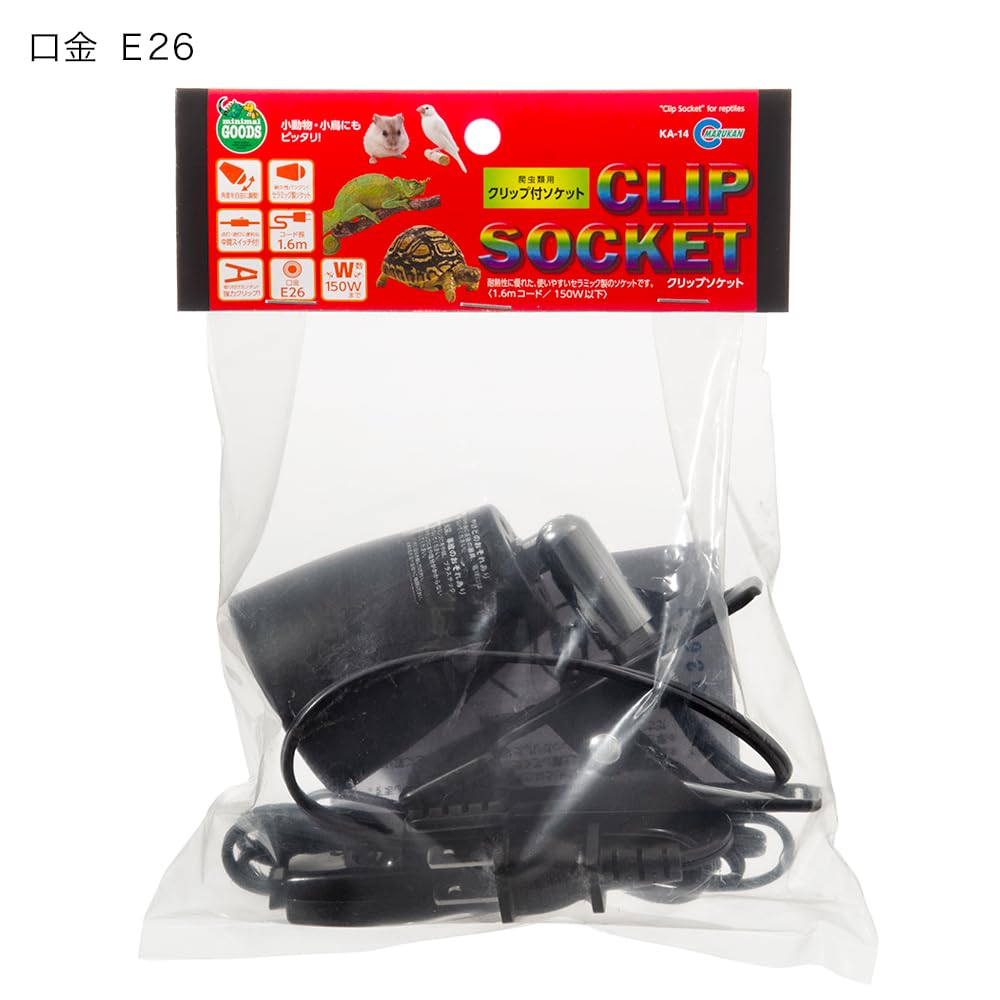 お値下げ中！！飼育ケース2個入りフトアゴヒゲトカゲ飼育14点セット お