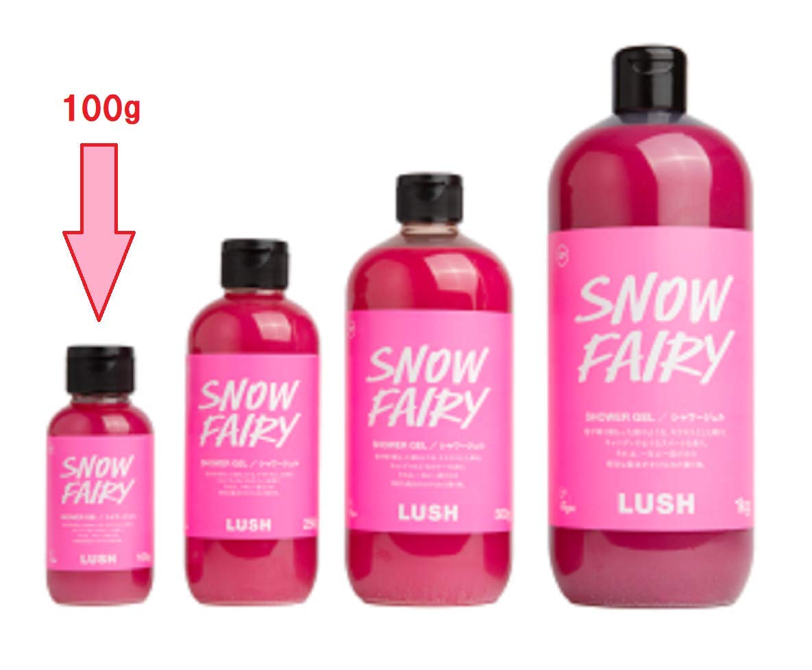 Amazon | LUSH ラッシュ フェアリーキャンディ シャワージェル Snow