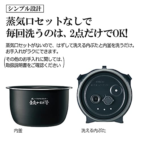 Amazon | 象印 圧力IH炊飯ジャー（1升炊き） 濃墨 ZOJIRUSHI 炎舞炊き