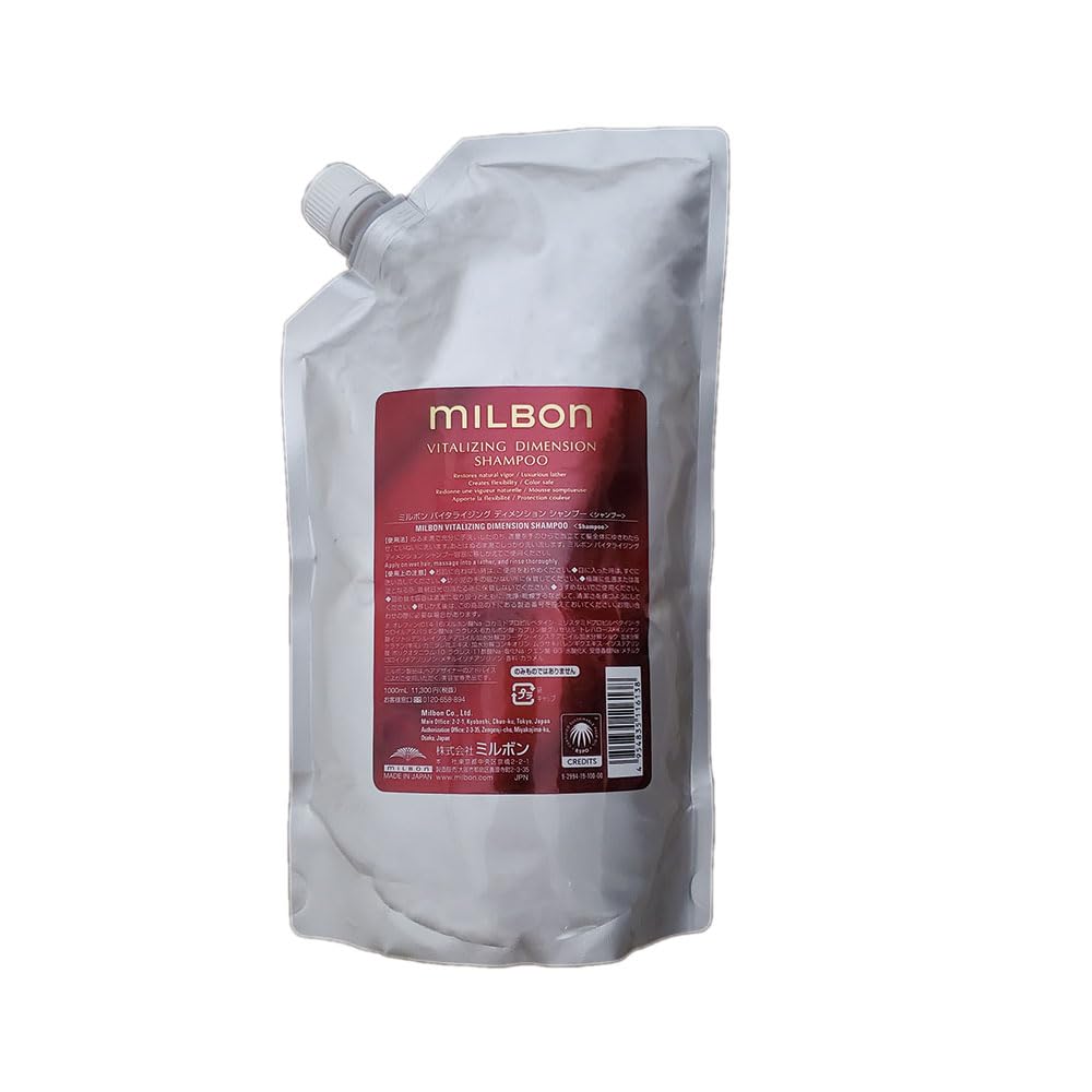 Amazon.co.jp: ミルボン バイタライジング ディメンション シャンプー