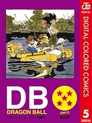 Amazon.co.jp: DRAGON BALL カラー版 フリーザ編 1 (ジャンプ
