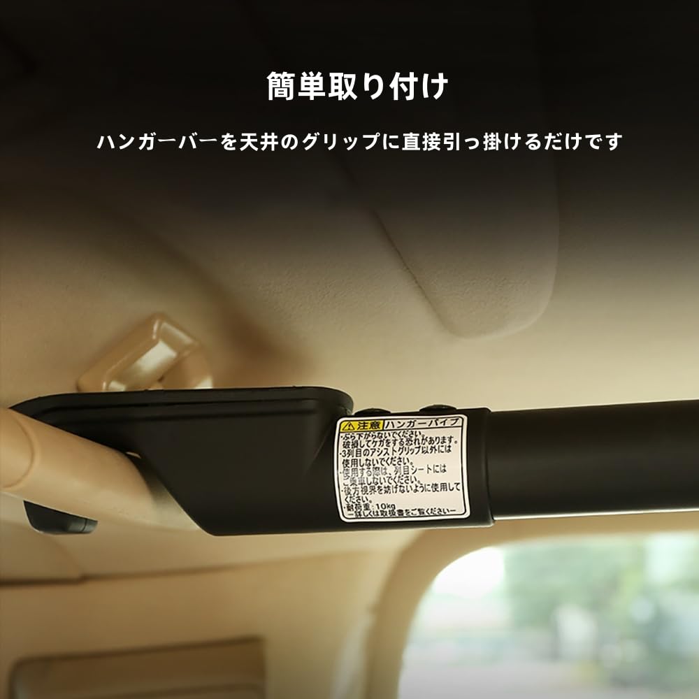 Amazon | トヨタ アルファード ヴェルファイア 30系 40系専用 ハンガー