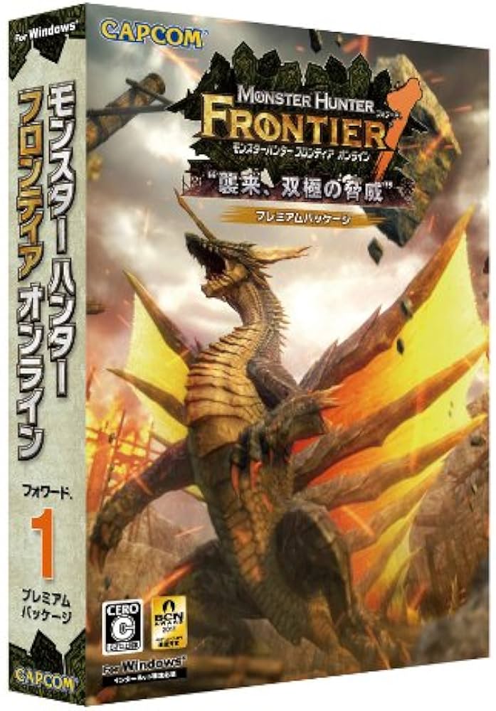 Amazon.co.jp: モンスターハンター フロンティア オンライン