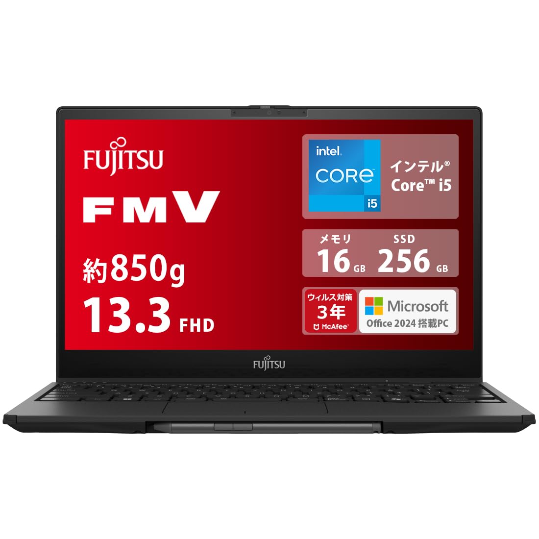 オフィス付✨富士通 LIFEBOOK☆SSD256GB☆8GB☆Core i3 在庫処分