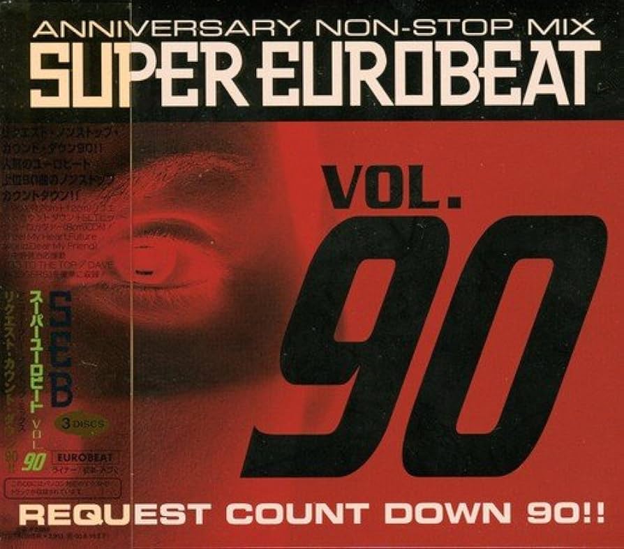 Amazon.co.jp: スーパー・ユーロビート VOL.90～アニヴァーサリー