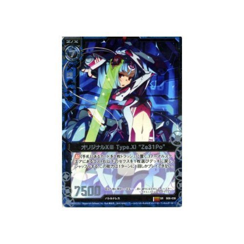 Amazon.co.jp: Z/X ゼクス カード オリジナルXIII Type.XI “Ze31Po