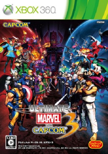 Amazon.co.jp: ULTIMATE MARVEL VS. CAPCOM(R) 3(アルティメット