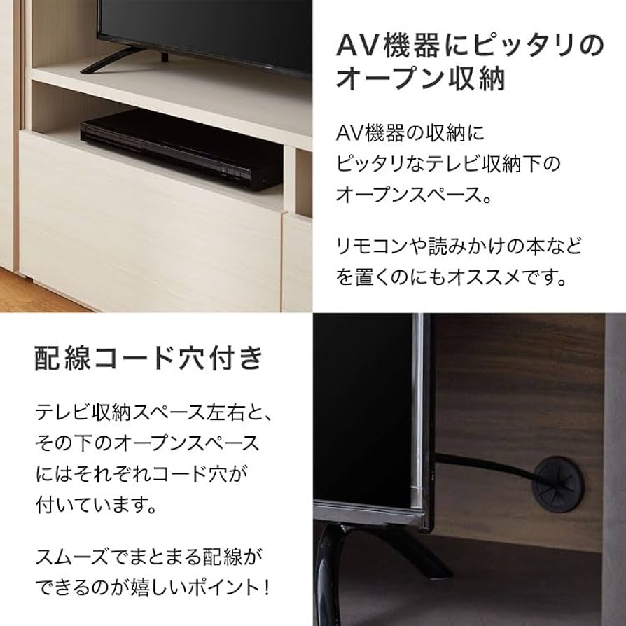 Amazon｜LOWYA ロウヤ テレビ台 壁面収納 ハイタイプ テレビボード TV