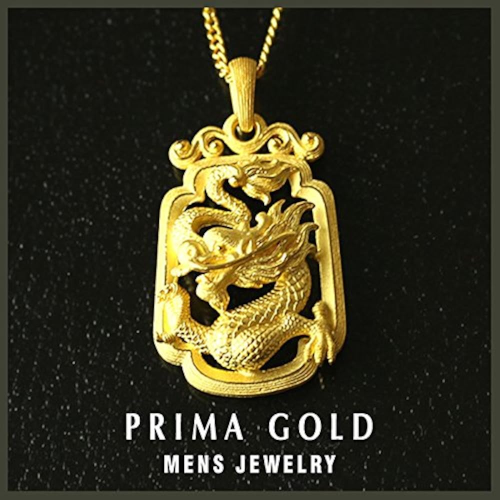 Amazon | [プリマゴールド] 純金 メンズ 龍モチーフ ペンダント