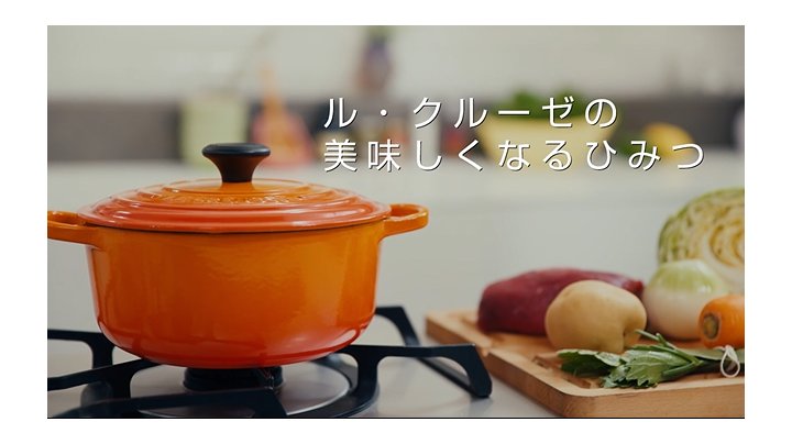 LE CREUSET ルクルーゼ スキレット20cm オレンジ 未使用 ル・クルーゼ
