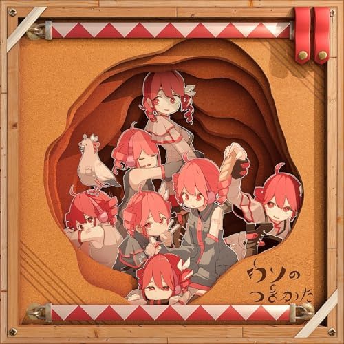 Amazon Music UnlimitedでVARIOUS ARTISTSのウソのつきかたを