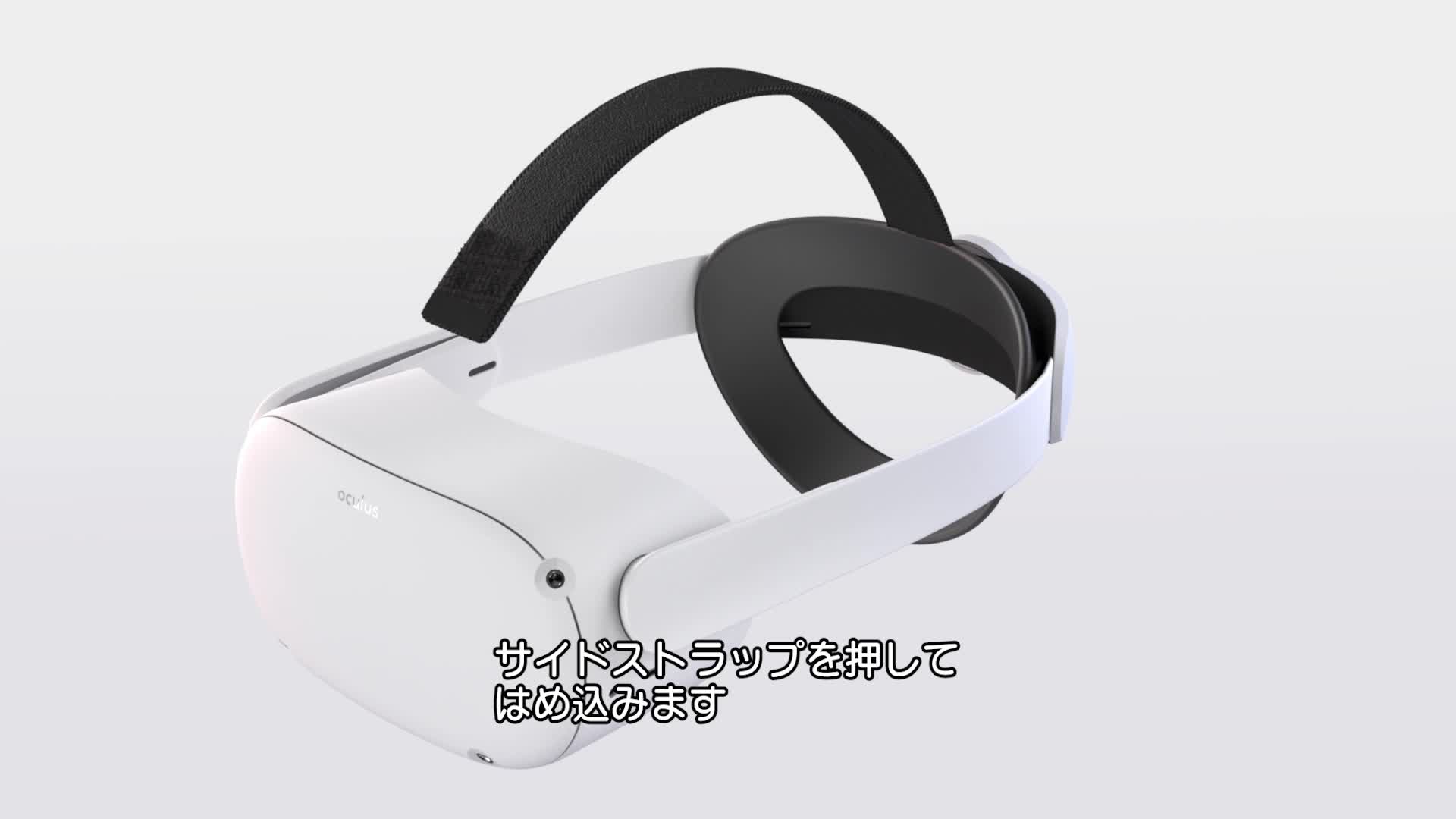 Amazon.co.jp: Quest 2 Eliteストラップ : PCソフト