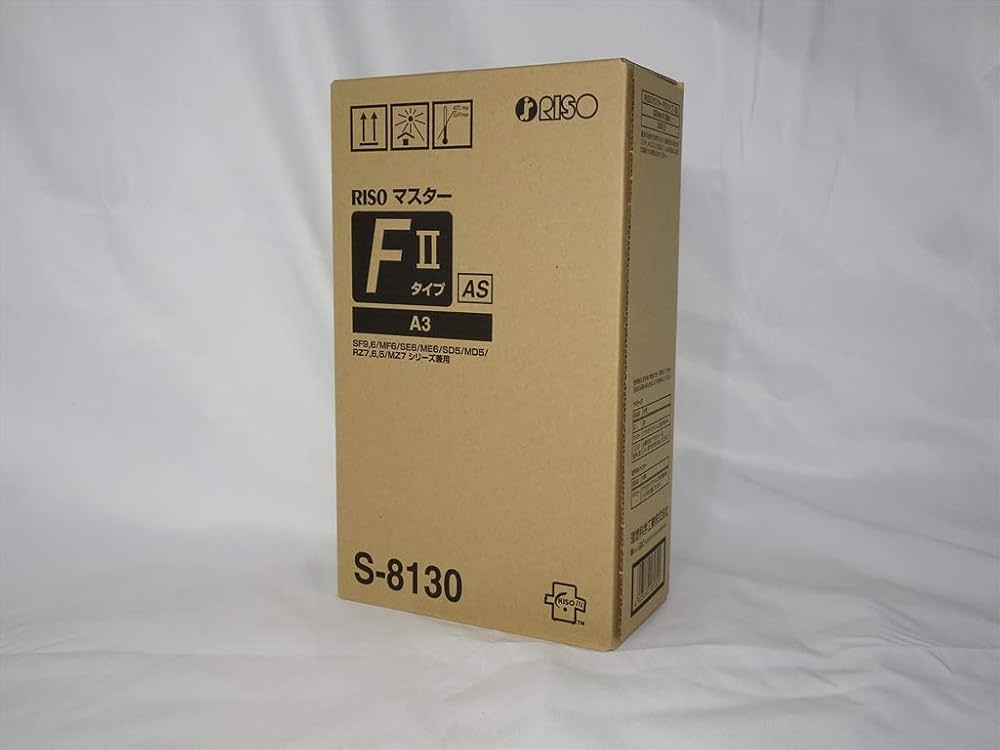 Amazon | 理想科学工業 RISOマスターFⅡタイプAS S-8130 | 理想科学
