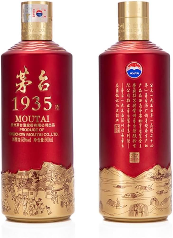 Moutai 1935 500ml 丸型ボトル MOUTAI 1935[500ML] - GoDrinkNow