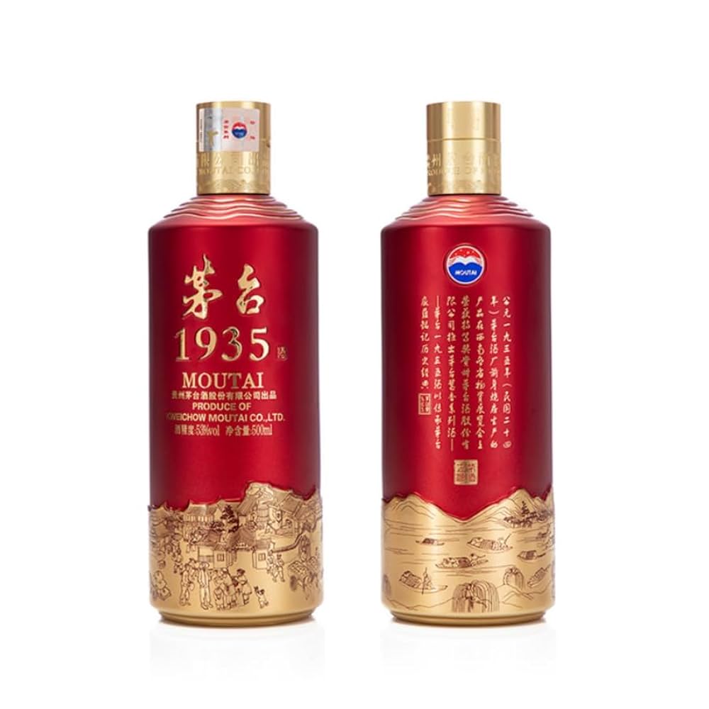 ミナモト Moutai 貴州茅台酒 1935記念版 2本 ミナモト Moutai 貴州茅台