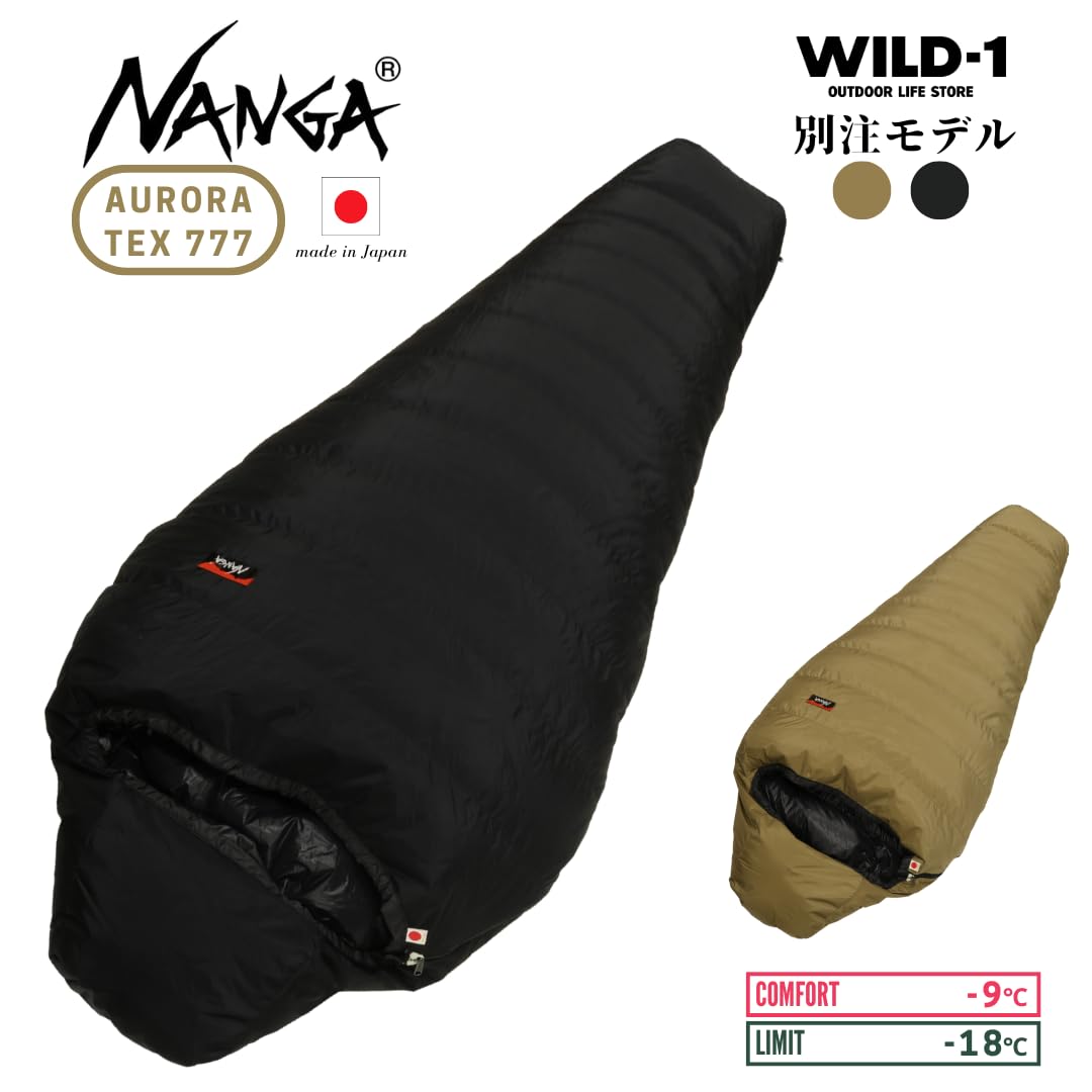 Amazon.co.jp: ナンガ (NANGA) オーロラ テックス 777【 WEB 限定 WILD