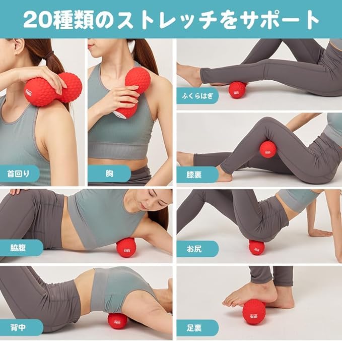 Amazon.co.jp: 東急スポーツオアシス シェイプツインボール 振動型