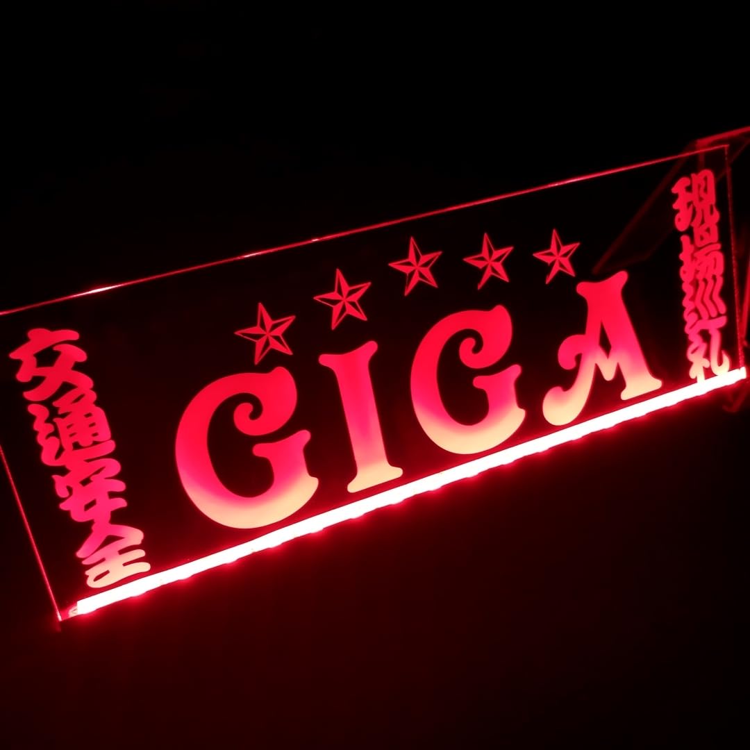 Amazon.co.jp: ファイブスター ギガ② LED アクリルプレート ワンマン