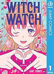 Amazon.co.jp: ウィッチウォッチ 1 (ジャンプコミックスDIGITAL) eBook