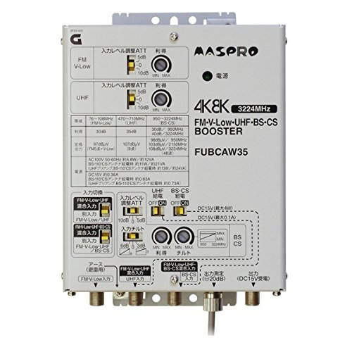 Amazon | マスプロ FM・V-Low・UHF・BS・CSブースター 共同受信用 35dB
