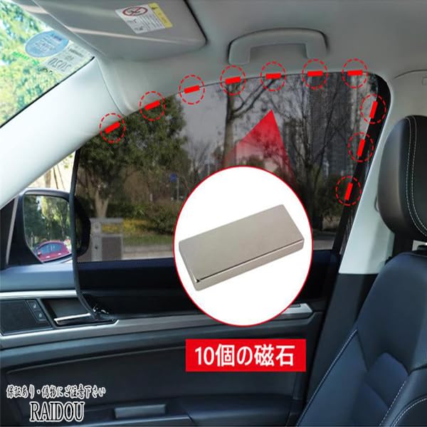 Amazon.co.jp: セルシオ 30後期 カーテン マグネットカーテン