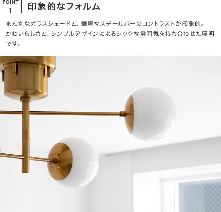 Amazon.co.jp : BELLED シーリングライト おしゃれ リュネット 4灯 LED