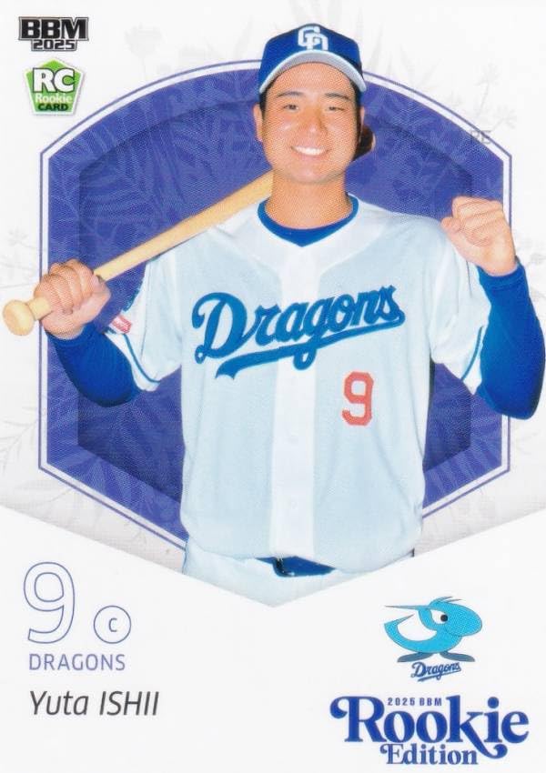 Amazon.co.jp: ベースボールカード 050 石伊雄太 中日ドラゴンズ