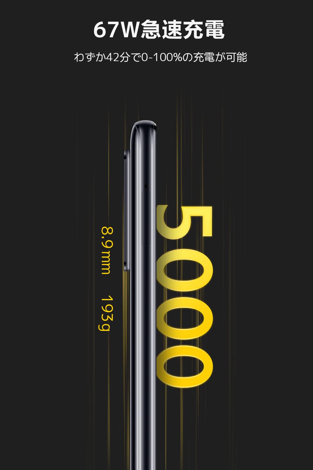 Amazon | Xiaomi POCO X3 GT 5G スマートフォン RAM 8GB/ROM 256GB