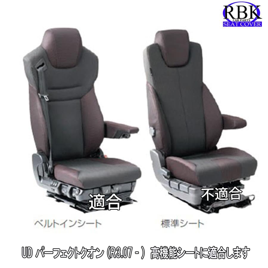 Amazon | シートカバー 17パーフェクト クオン (R3.07 - 現行) ☆高