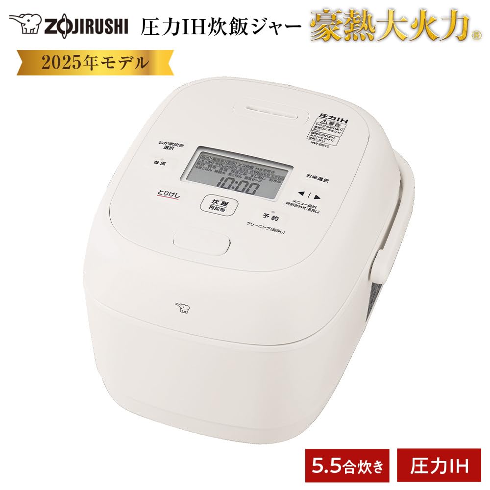 Amazon | 象印マホービン 炊飯器 5.5合ホワイト NW-BA10-WA | 象印