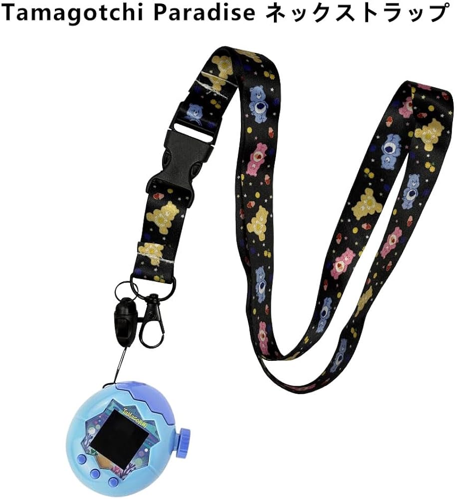 Amazon.co.jp: [LAZIRO] Tamagotchi Paradise 用 ネックストラップ