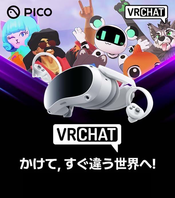 Amazon.com: PICO 4 256GB VR ヘッドセット (ピコ 4) White : Video Games
