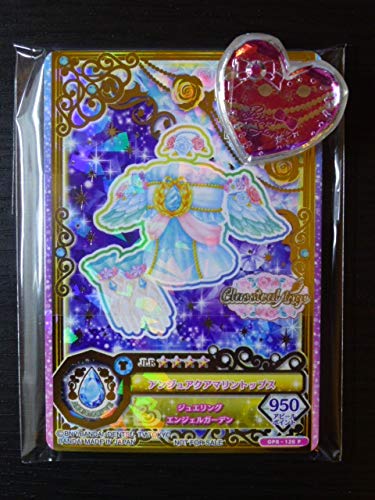 Amazon.co.jp: ルーレット当たり アイカツオンパレード3弾 フレンズ2